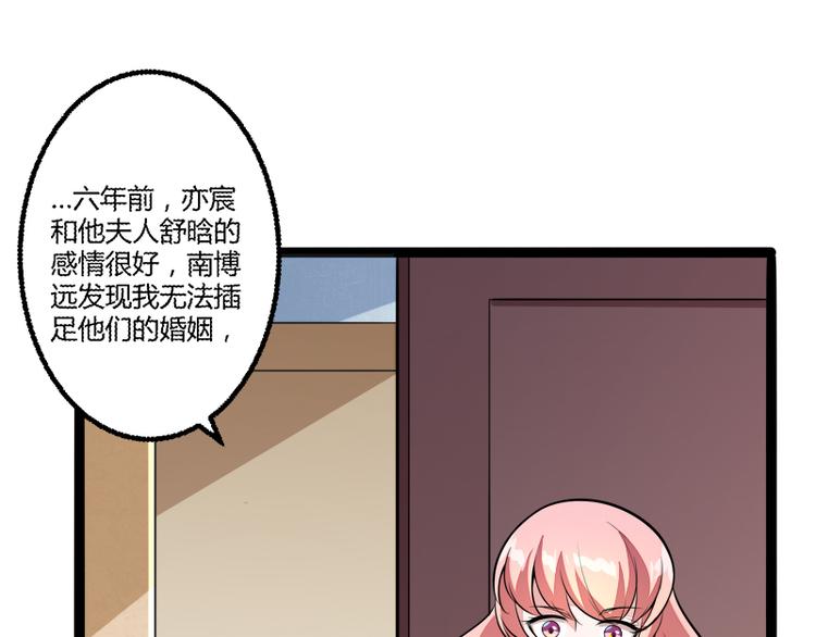 第135话 晗儿，不要走25