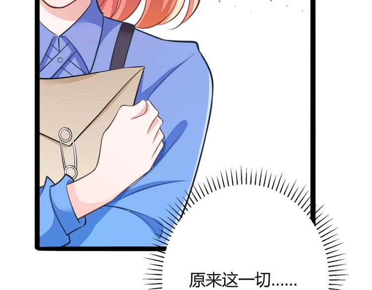第135话 晗儿，不要走29