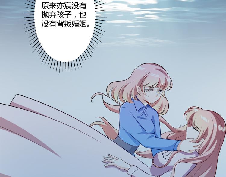 第135话 晗儿，不要走35