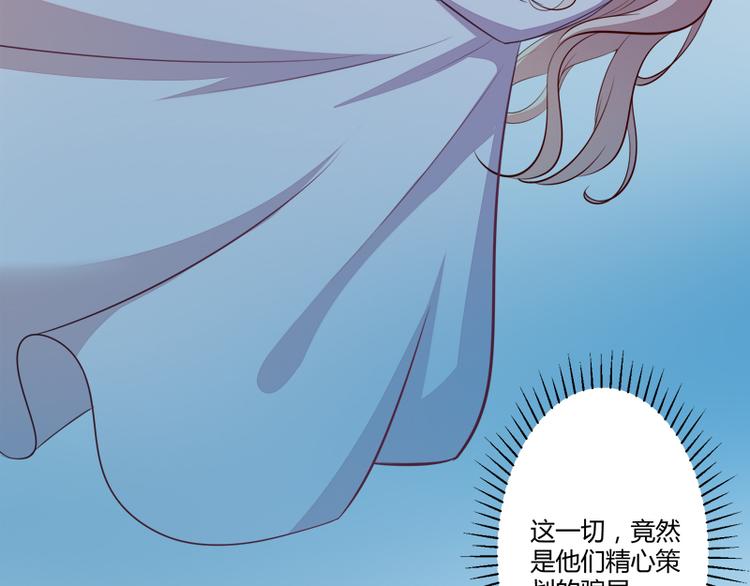 第135话 晗儿，不要走36