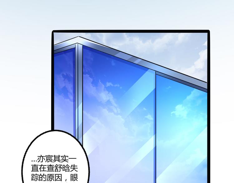 第135话 晗儿，不要走38
