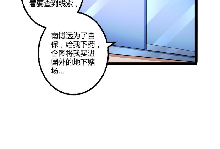 第135话 晗儿，不要走39
