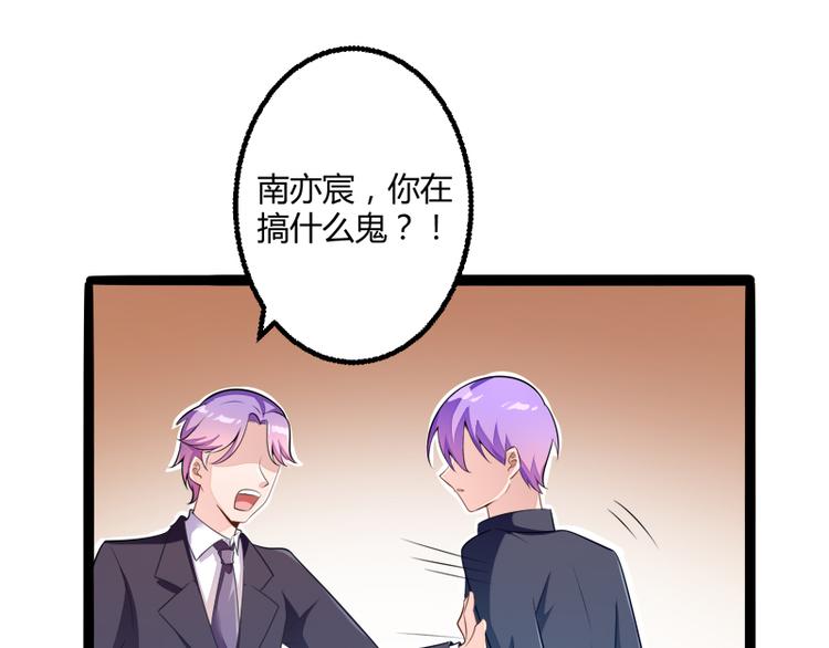 第135话 晗儿，不要走4