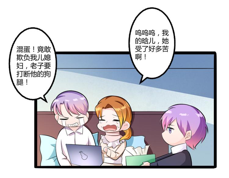 第135话 晗儿，不要走42