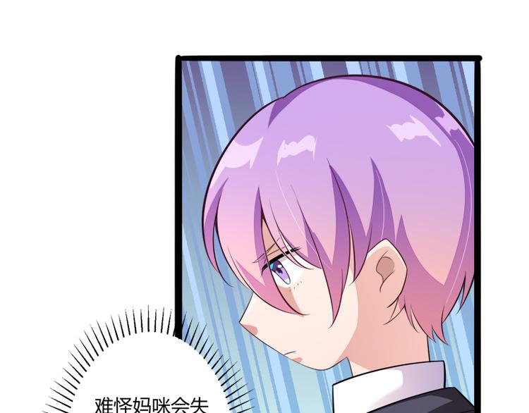 第135话 晗儿，不要走44