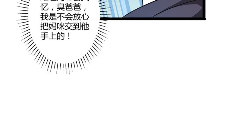 第135话 晗儿，不要走45