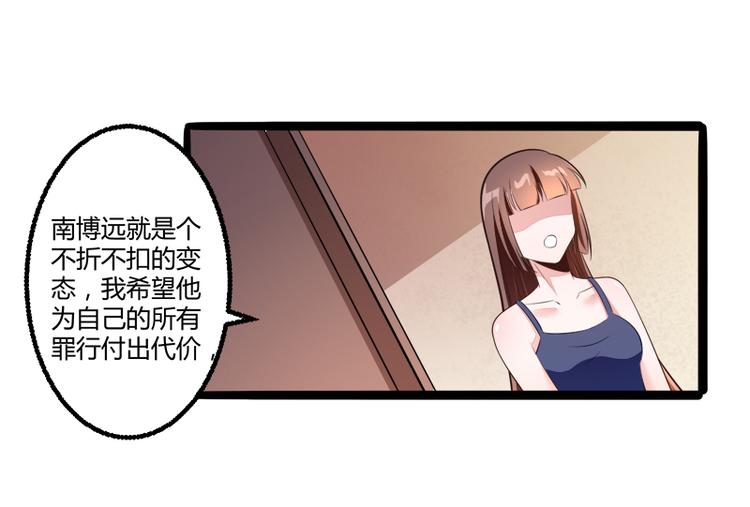 第135话 晗儿，不要走49