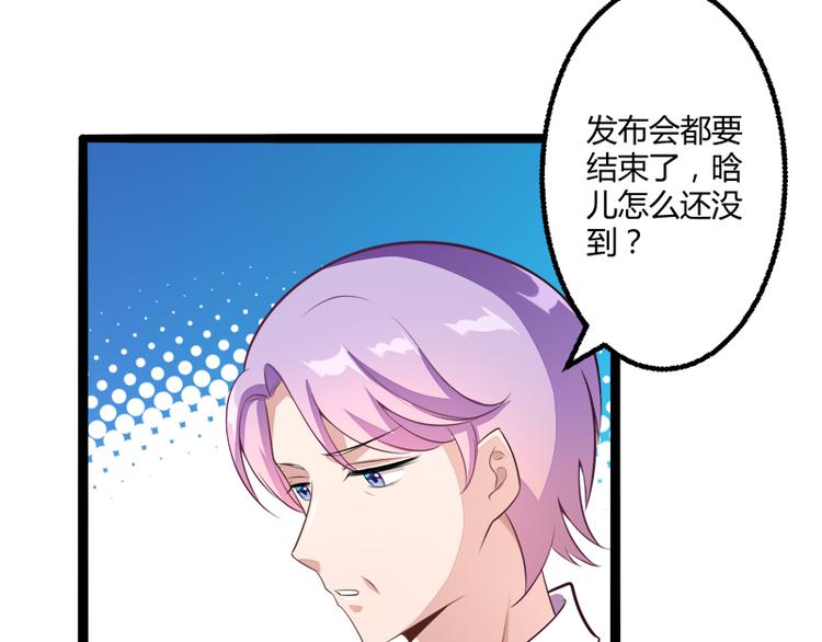第135话 晗儿，不要走51