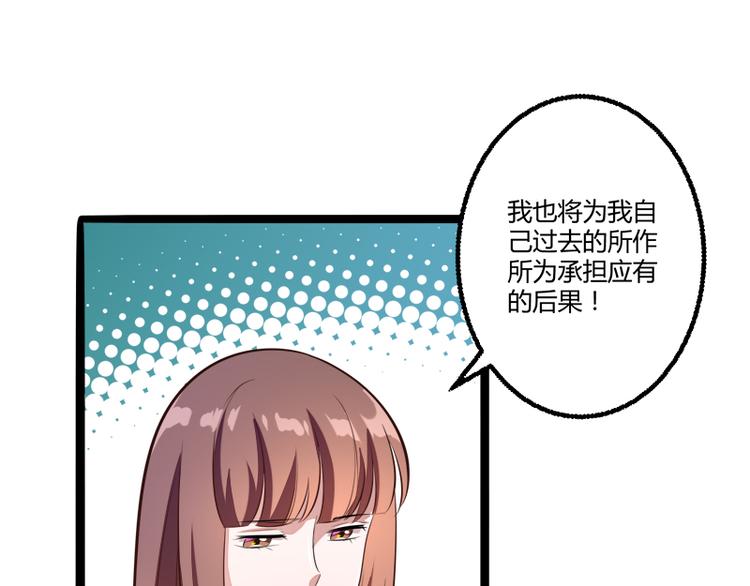 第135话 晗儿，不要走54