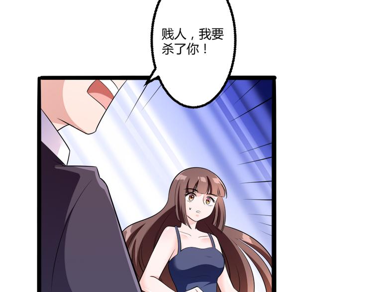 第135话 晗儿，不要走57