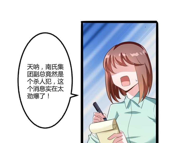 第135话 晗儿，不要走6