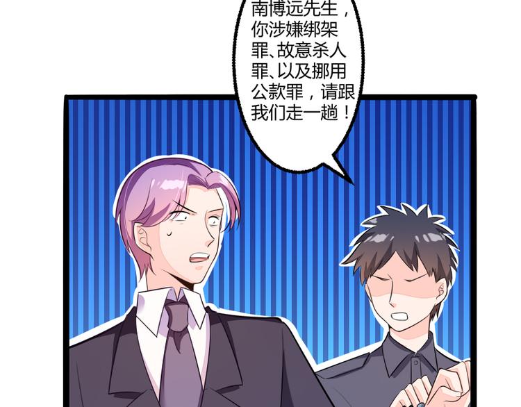 第135话 晗儿，不要走61