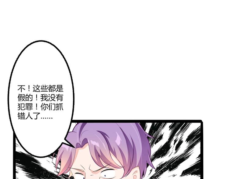 第135话 晗儿，不要走63