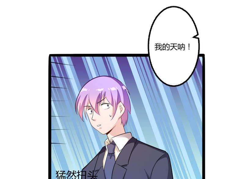 第135话 晗儿，不要走65