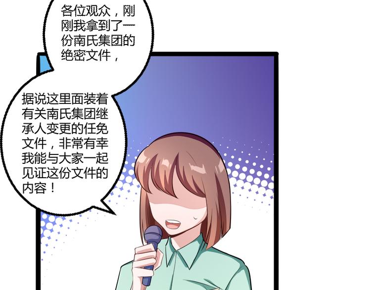 第135话 晗儿，不要走67