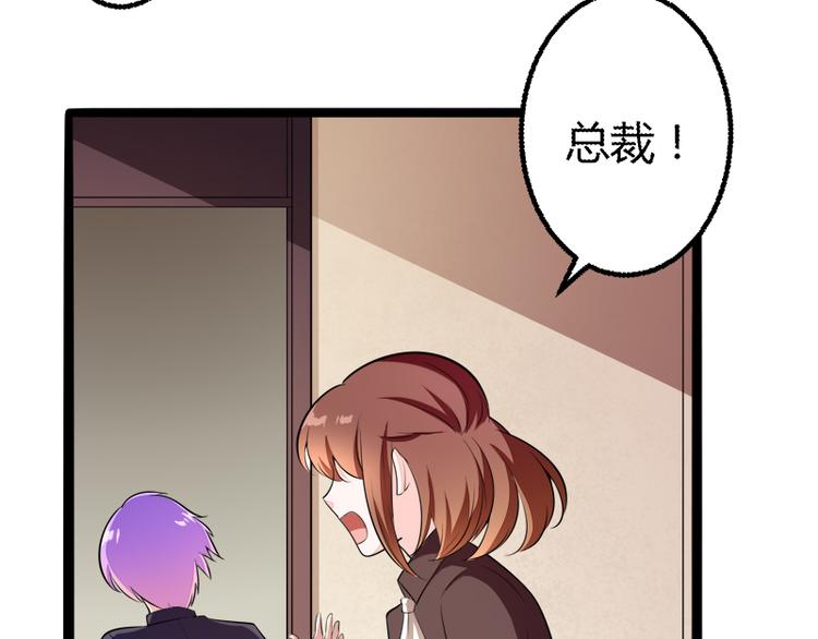 第135话 晗儿，不要走70