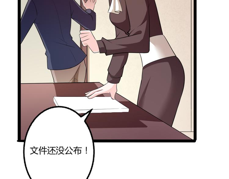 第135话 晗儿，不要走71