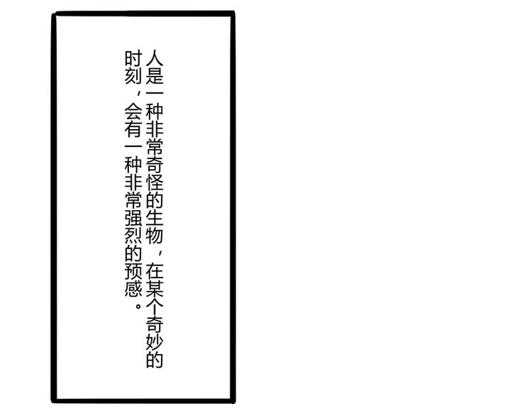 第135话 晗儿，不要走80