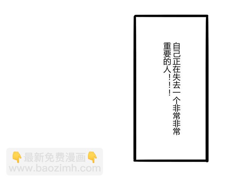 第135话 晗儿，不要走83