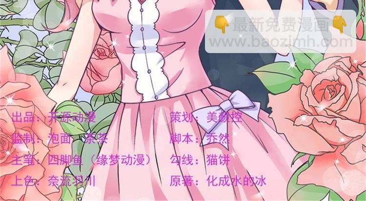 第140话 喜结良缘1