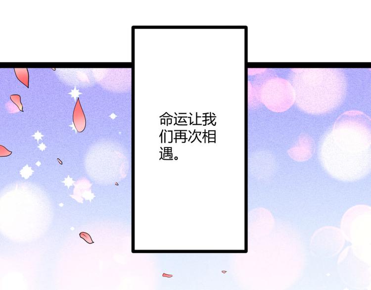 第140话 喜结良缘104