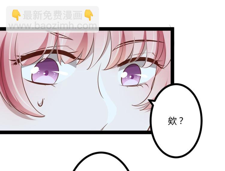 第140话 喜结良缘11