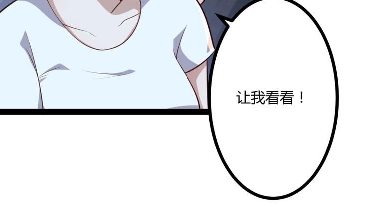 第140话 喜结良缘16