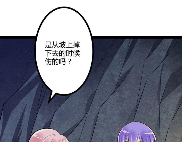 第140话 喜结良缘19