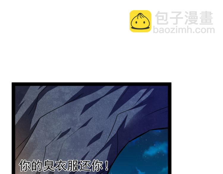 第140话 喜结良缘2
