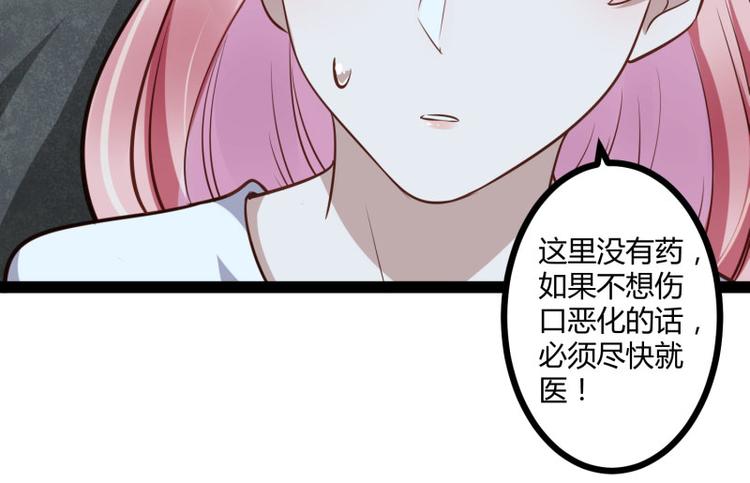 第140话 喜结良缘23