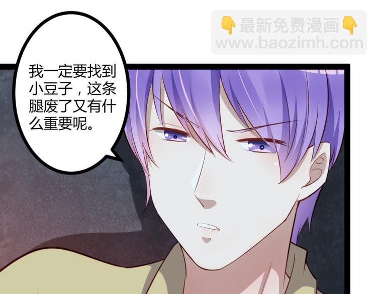 第140话 喜结良缘26