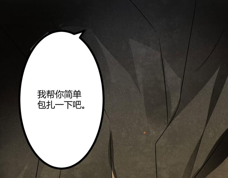第140话 喜结良缘29