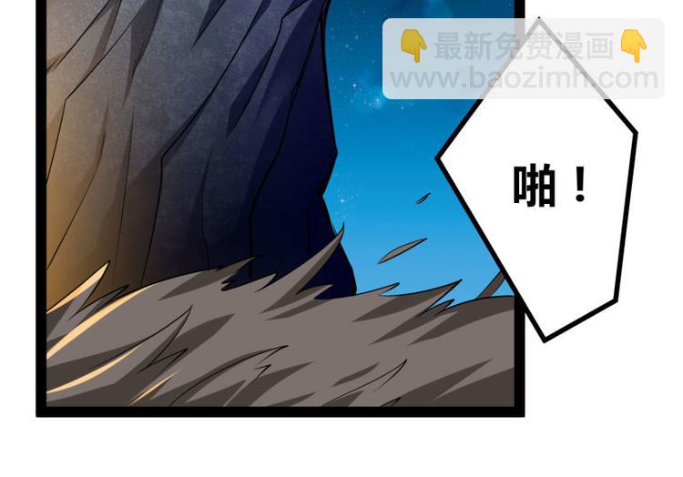 第140话 喜结良缘3