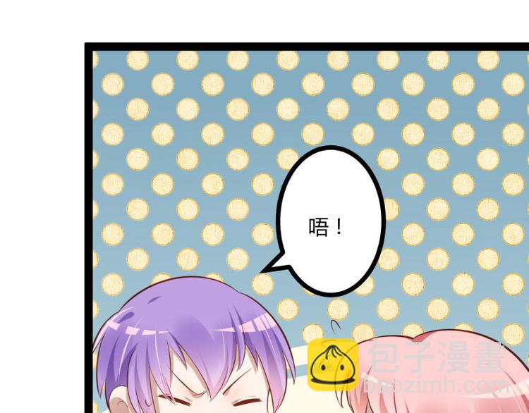 第140话 喜结良缘34