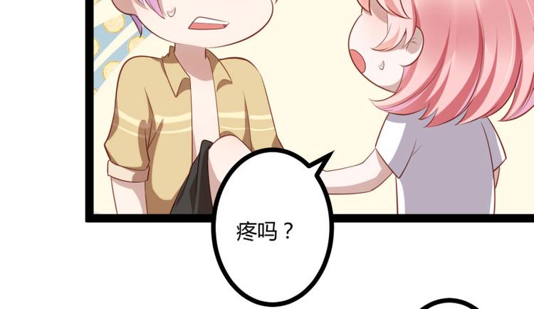 第140话 喜结良缘35