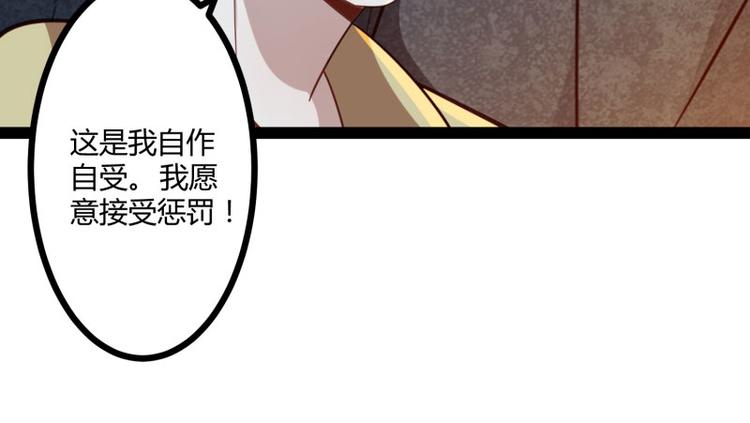 第140话 喜结良缘37