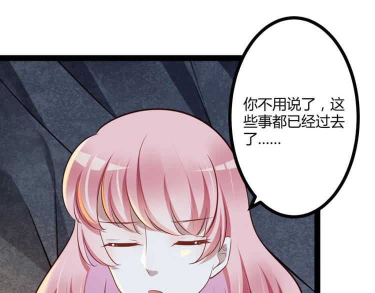 第140话 喜结良缘41