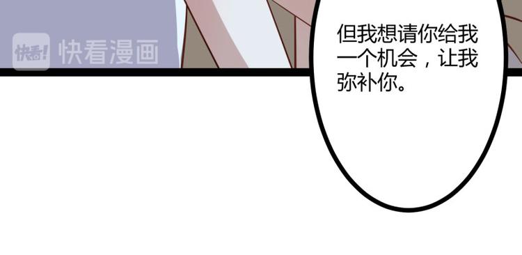第140话 喜结良缘45