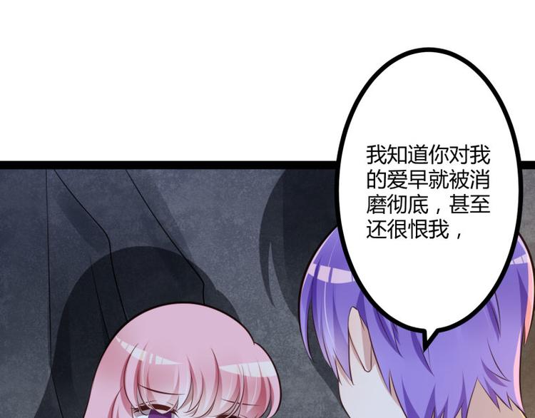 第140话 喜结良缘50