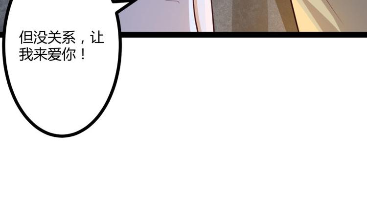 第140话 喜结良缘52