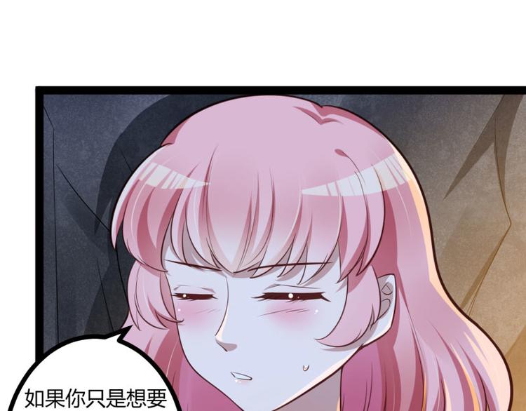 第140话 喜结良缘53