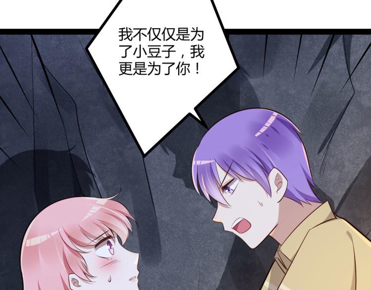 第140话 喜结良缘55