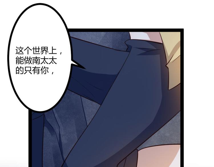 第140话 喜结良缘57