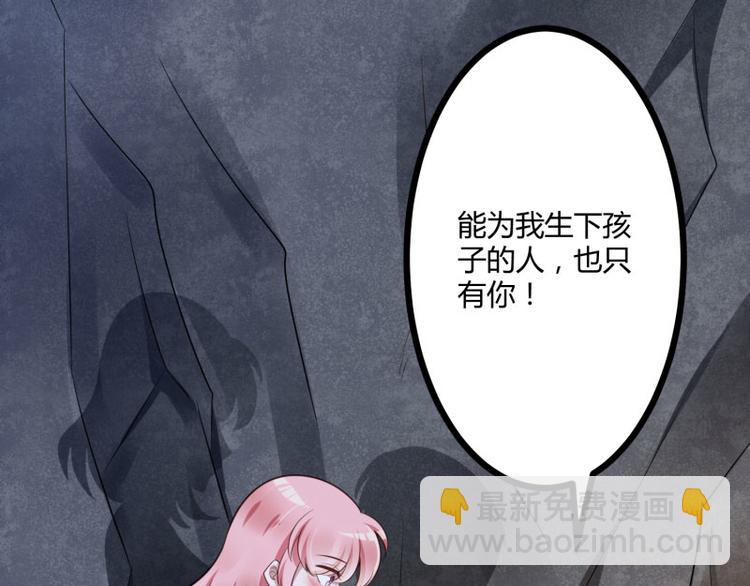 第140话 喜结良缘59