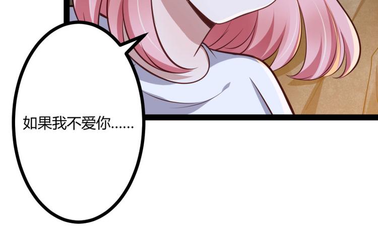 第140话 喜结良缘63