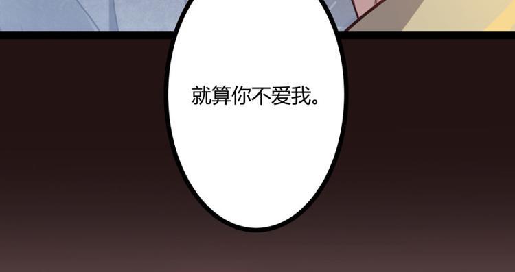 第140话 喜结良缘65