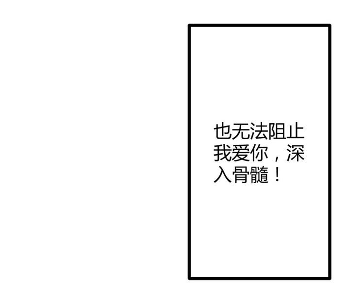 第140话 喜结良缘69
