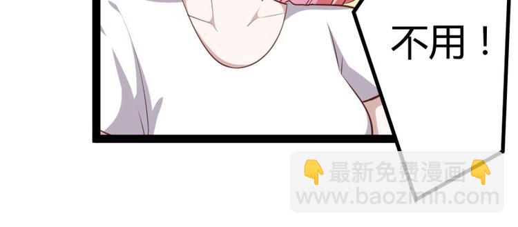 第140话 喜结良缘7