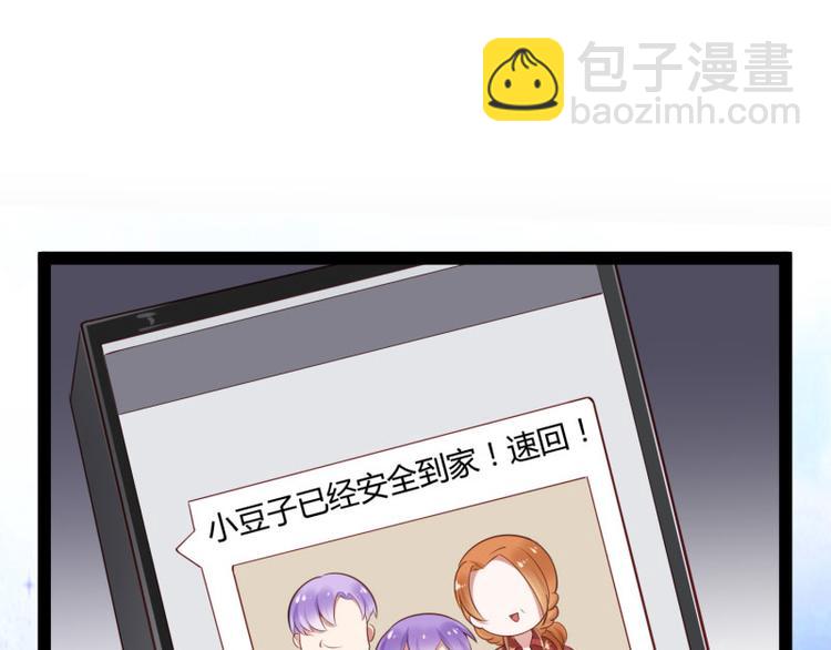 第140话 喜结良缘71
