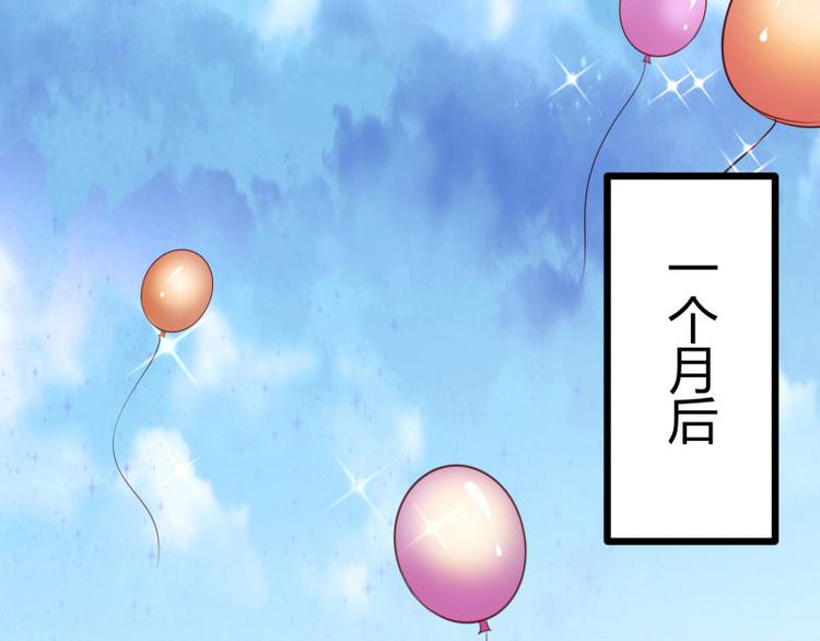 第140话 喜结良缘73